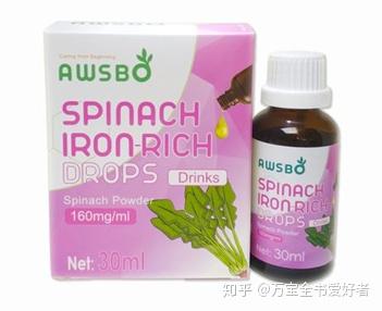 為寶寶選擇補鐵劑時怎么區分植物鐵和合成鐵