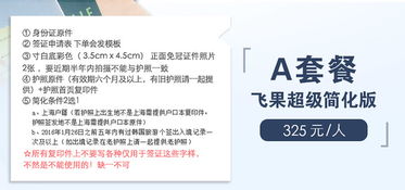 韓國單次個(gè)人旅游簽證自由行全攻略 1對1咨詢顧問助您輕松出行