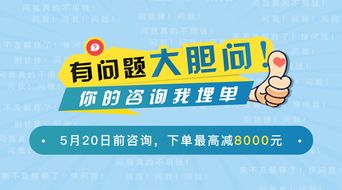助力夏季北歐旅游 慕溪推出“你的咨詢我埋單”活動(dòng)——開啟專屬旅游咨詢新時(shí)代